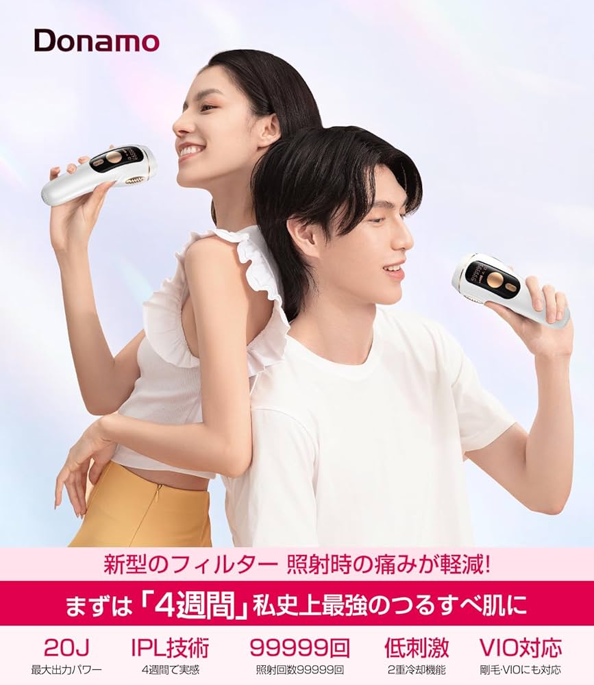SACG 脱毛器 ダークグリーン 収納ケース付き 楽天市場】【クーポンで9,509円】 脱毛器 脱毛 光美容器 冷却